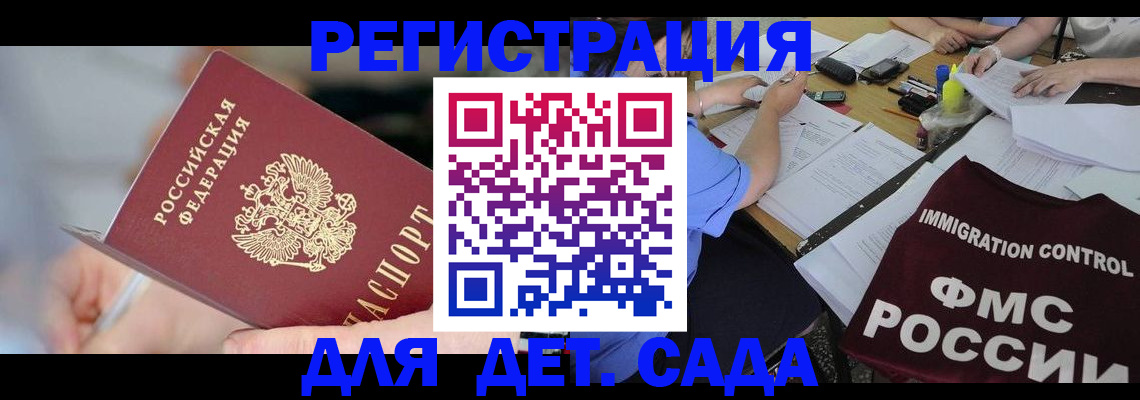 прописка для кредита в Нягани